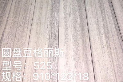 吉祥街机捕鱼官网下载：山东省商场监督管理局发布2025年实木复合地板产品质量省级监督检查成果